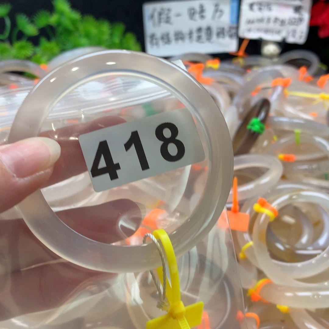 玛瑙/玉髓手镯未镶嵌