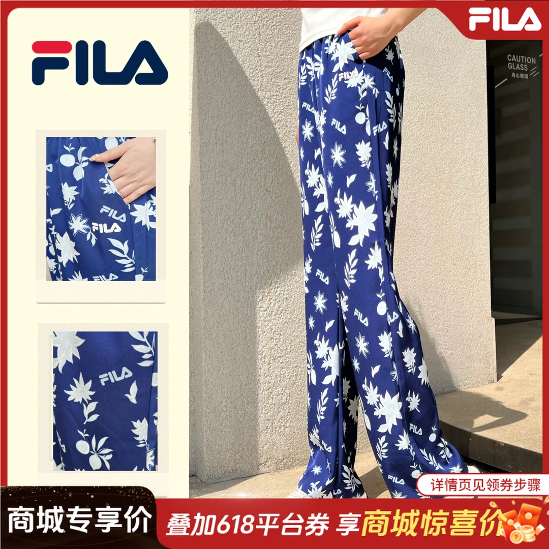 【商城专享价】斐乐女装休闲度假风垂感显瘦直筒长裤夏F11W528804F