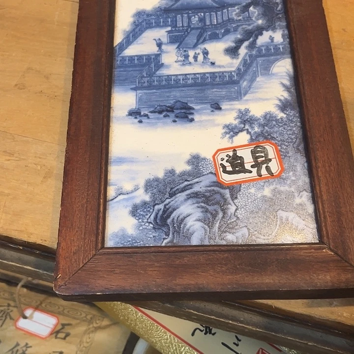 健健康康平平安安