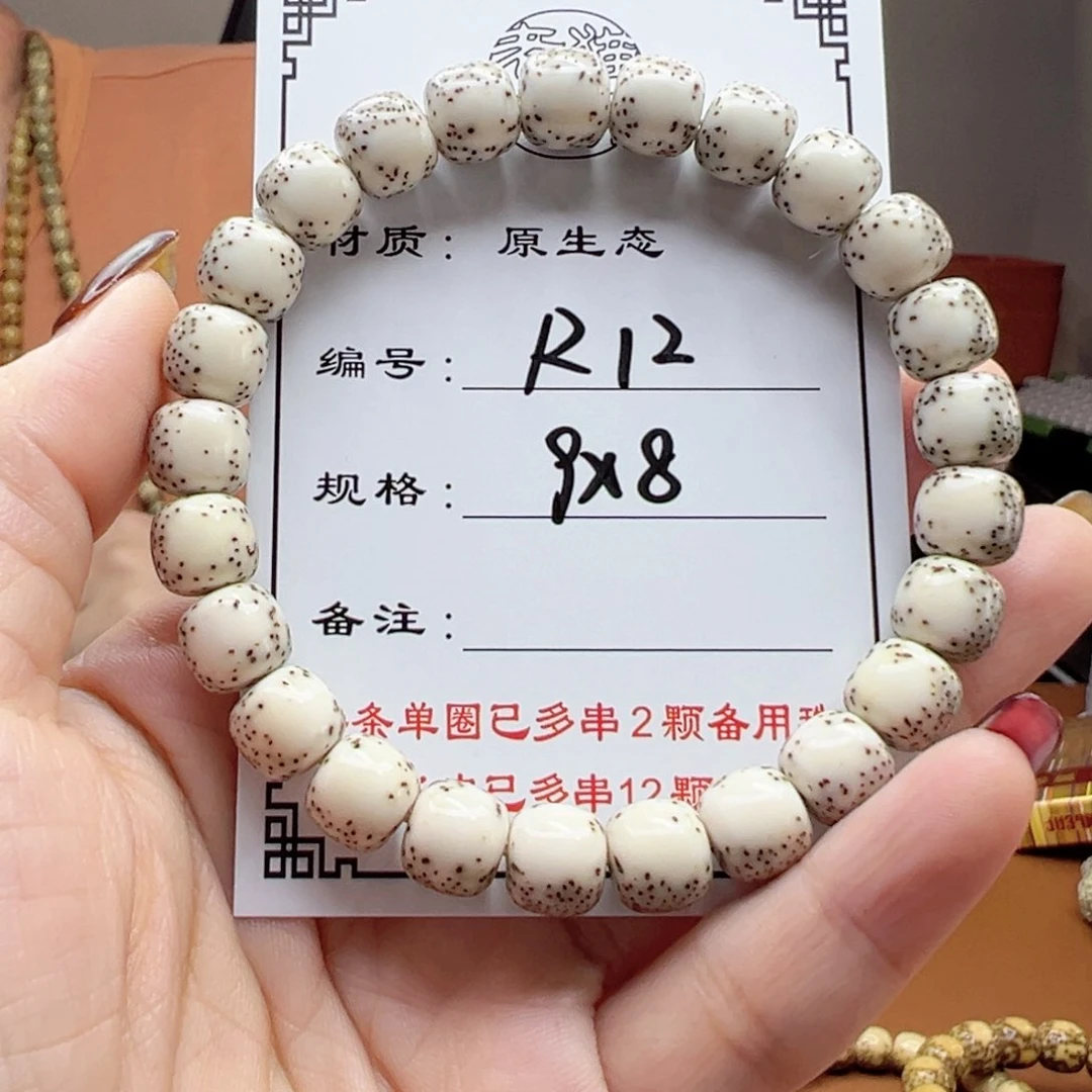 星月菩提手串12 星月菩提