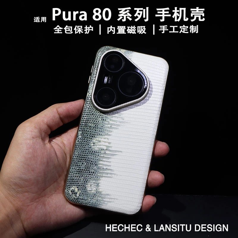适用于华为Pura80手机壳头层牛皮手工定制新款男女防摔全包保护款