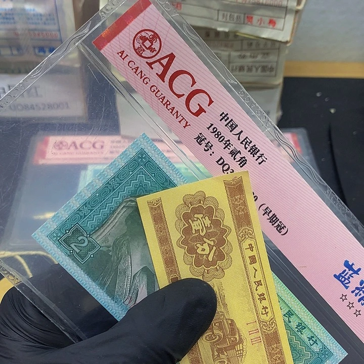 一张送.5一刀尾号UO84522101一刀