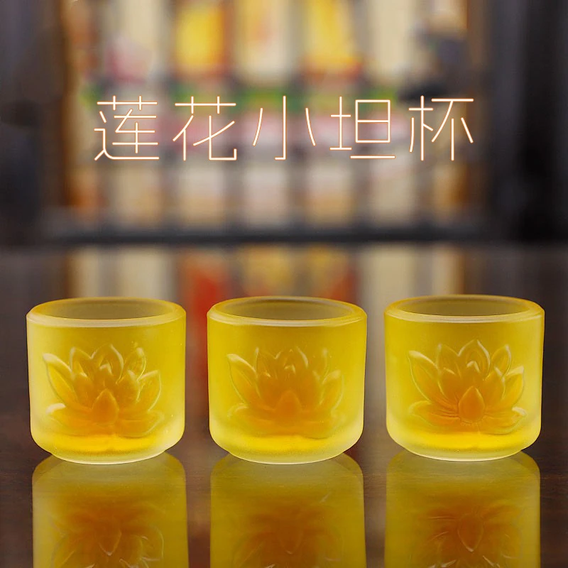 琉璃小坦杯家用桌面装饰茶杯供水杯观音净水杯圣水杯佛堂用品摆件