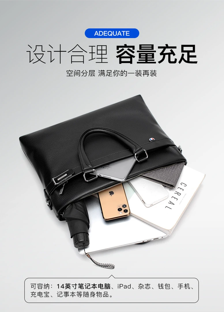新款男士手提包商务公文休闲包单肩斜跨包真皮质感电脑包