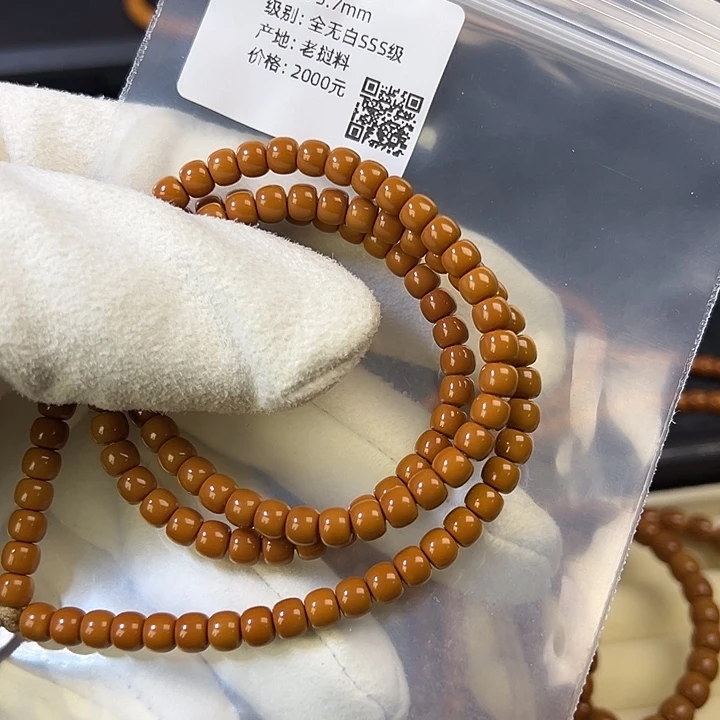 有***拜橄榄核手串/手链57长串