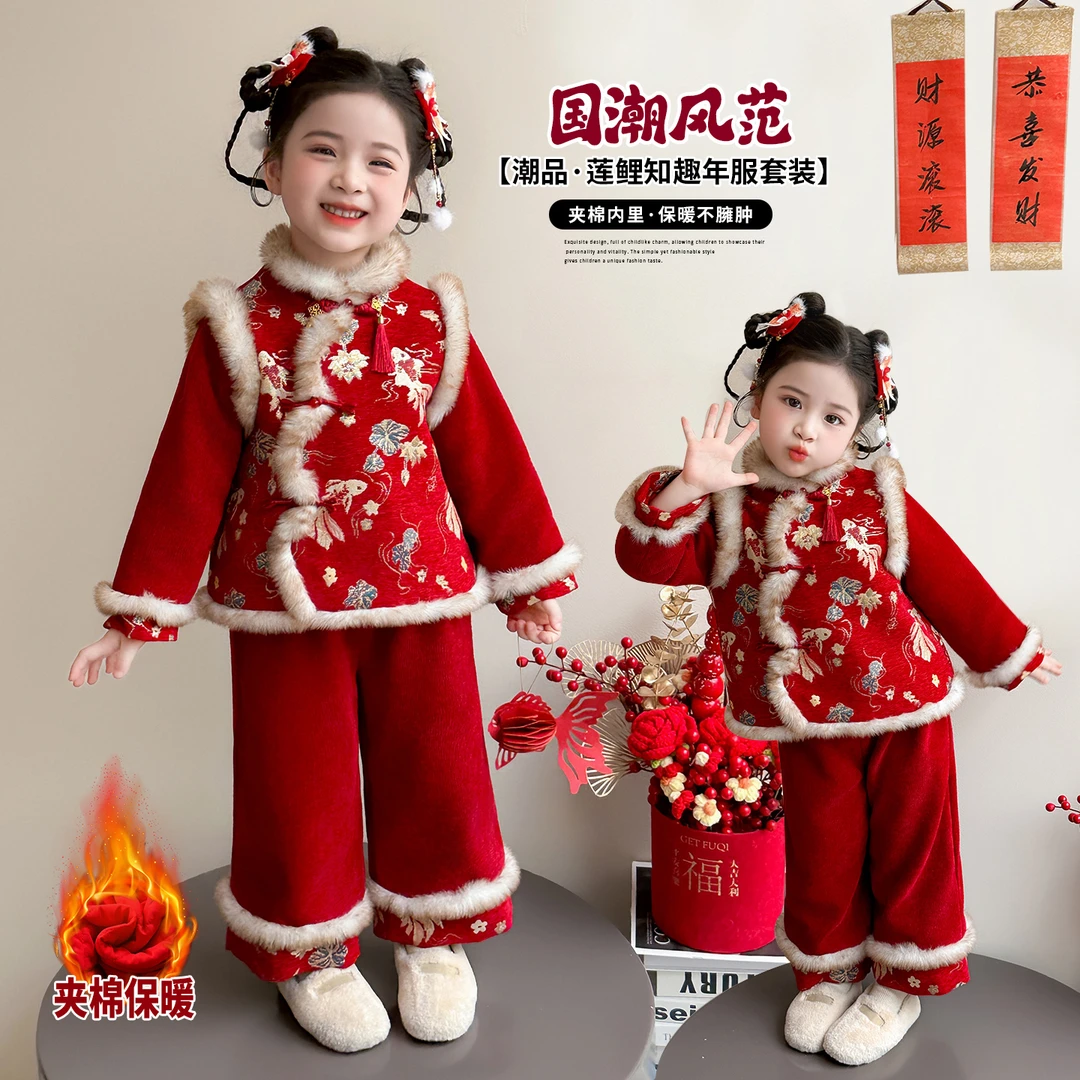 女童冬季加厚唐装套装冬季国风女宝宝新中式拜年服两件套新年冬装