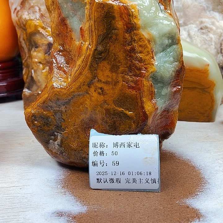 石材家居用品批发市场