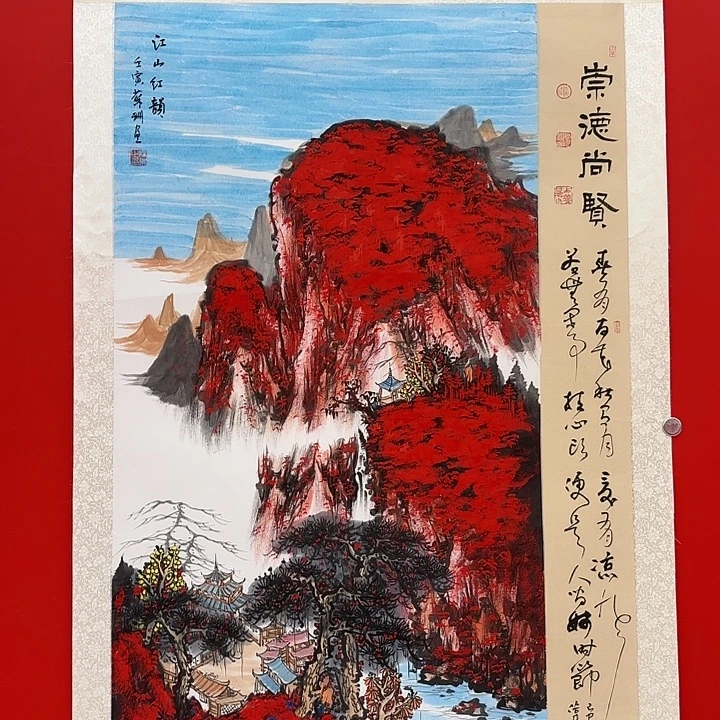 3***上书法国画作品展览