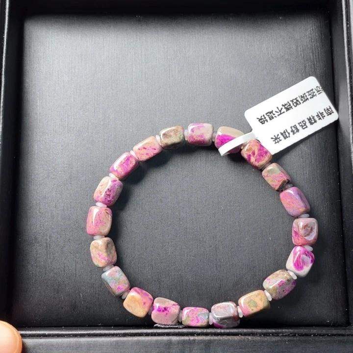 未镶嵌苏纪石（舒俱来）手串