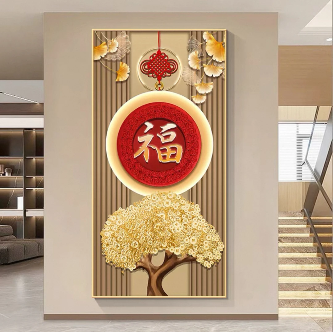 现代轻奢玄关装饰画高档大气福字走廊过道挂画红福入户正对门壁画