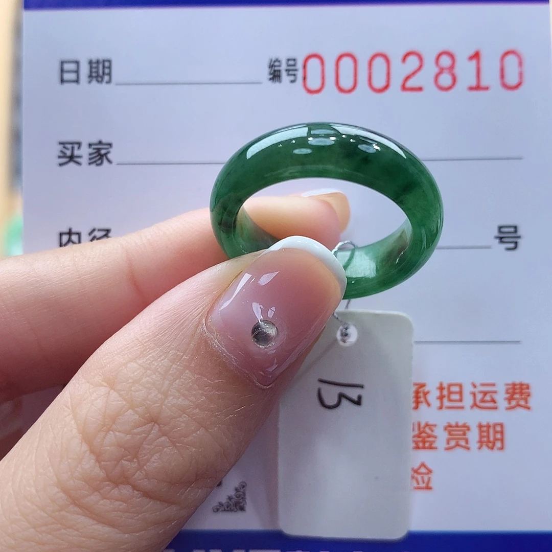 未镶嵌戒指翡翠蛋*缅甸A货