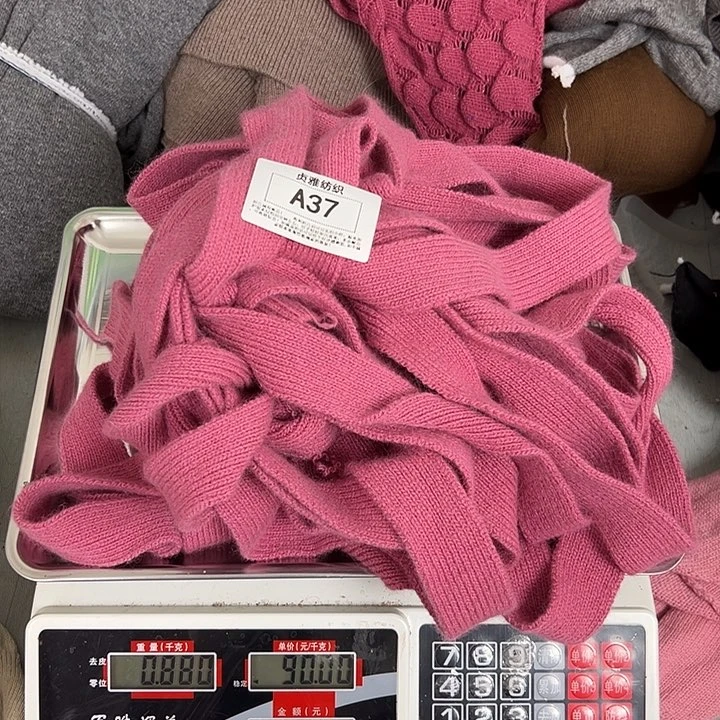 用**朵37貉子绒带子1.38斤