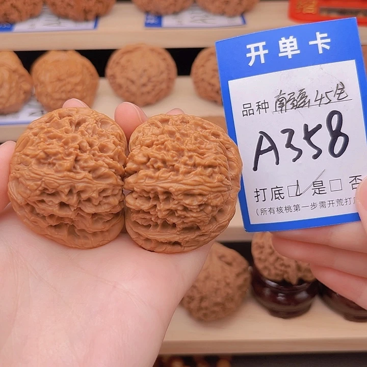 吊坠文玩核桃南疆45
