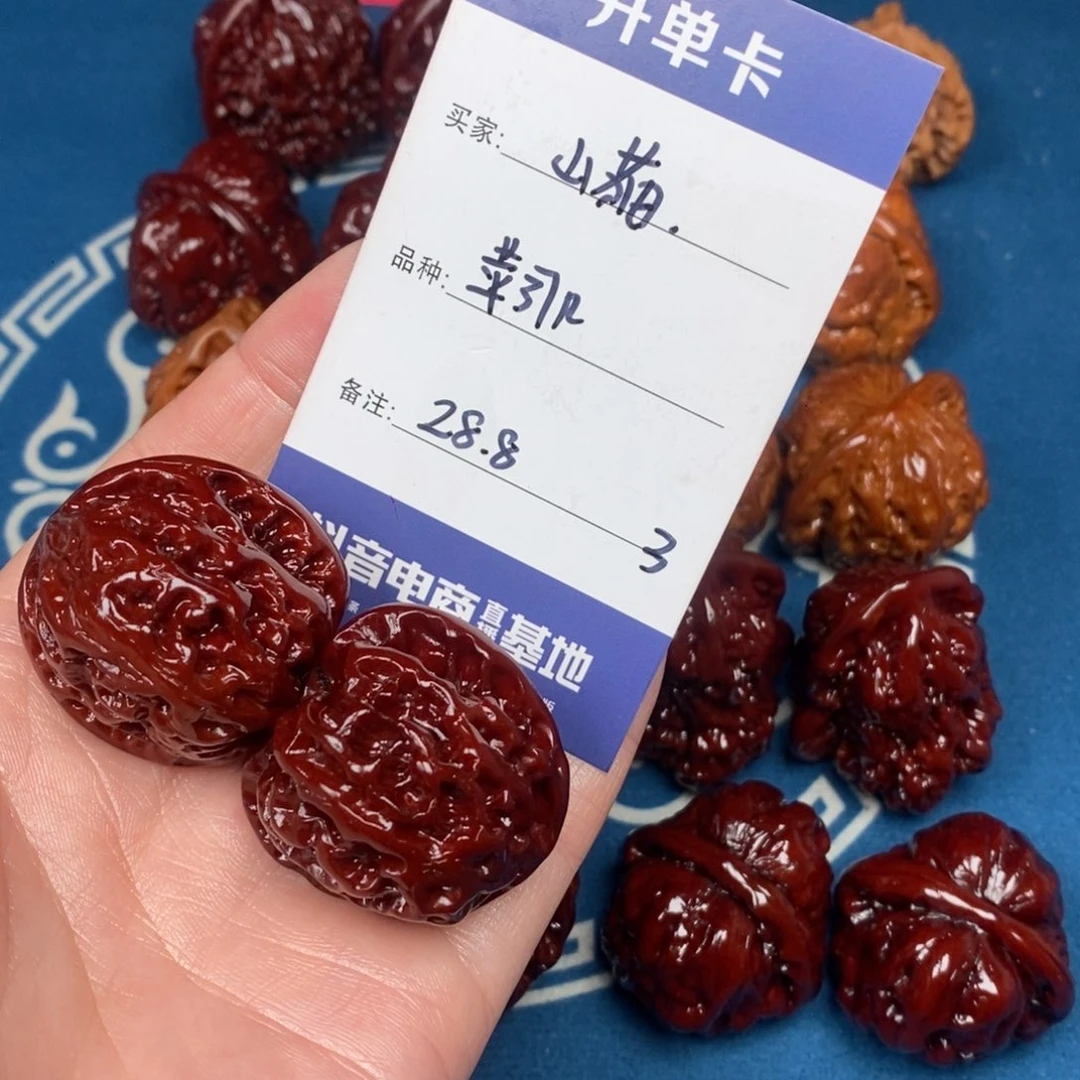 山***.文玩核桃吊坠文玩3
