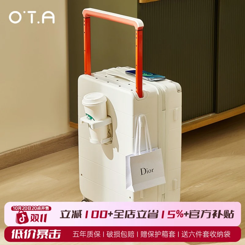OTA20寸飞机登机箱轻便旅行箱铝框时尚高颜值行李箱