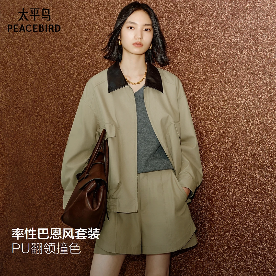 【商场同款】太平鸟率性巴恩25新PU翻领撞色短外套套装A3BBF3325