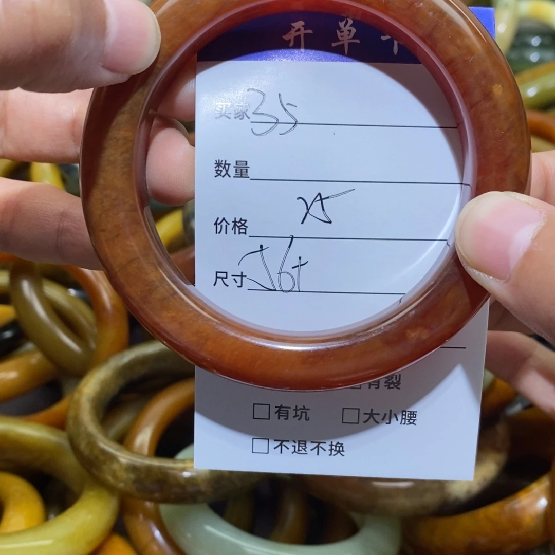 未镶嵌蛇纹石玉手镯歪**，