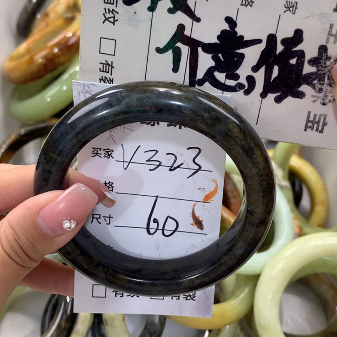 【闪购商品】蛇纹石玉未镶嵌手镯
