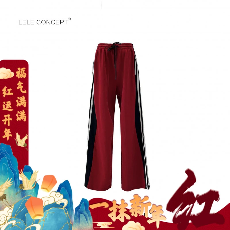 LELE CONCEPT | 【如一】红黑休闲洋气街头侧条收脚裤阔腿裤K0290
