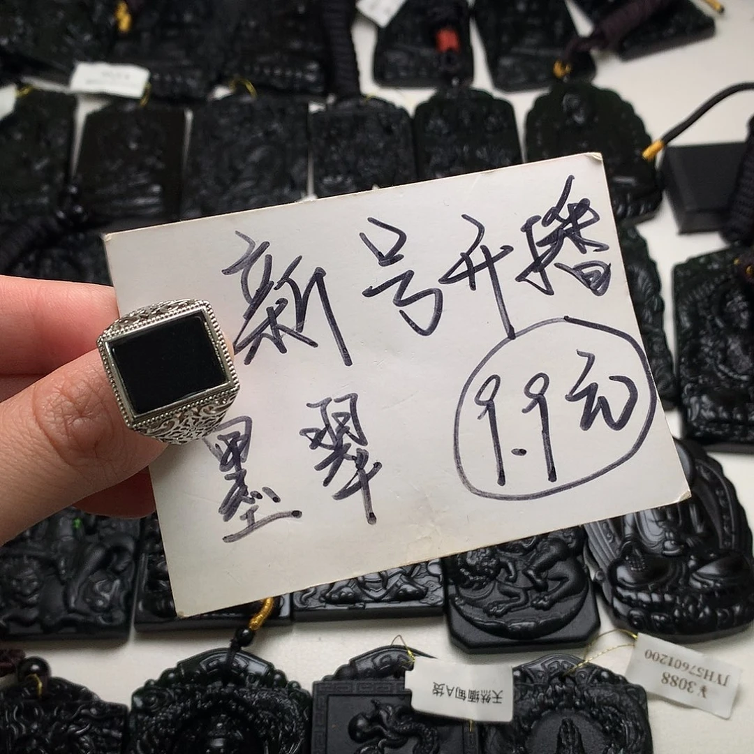 翡翠未镶嵌颈饰天然缅甸a货钢琴黑挂件