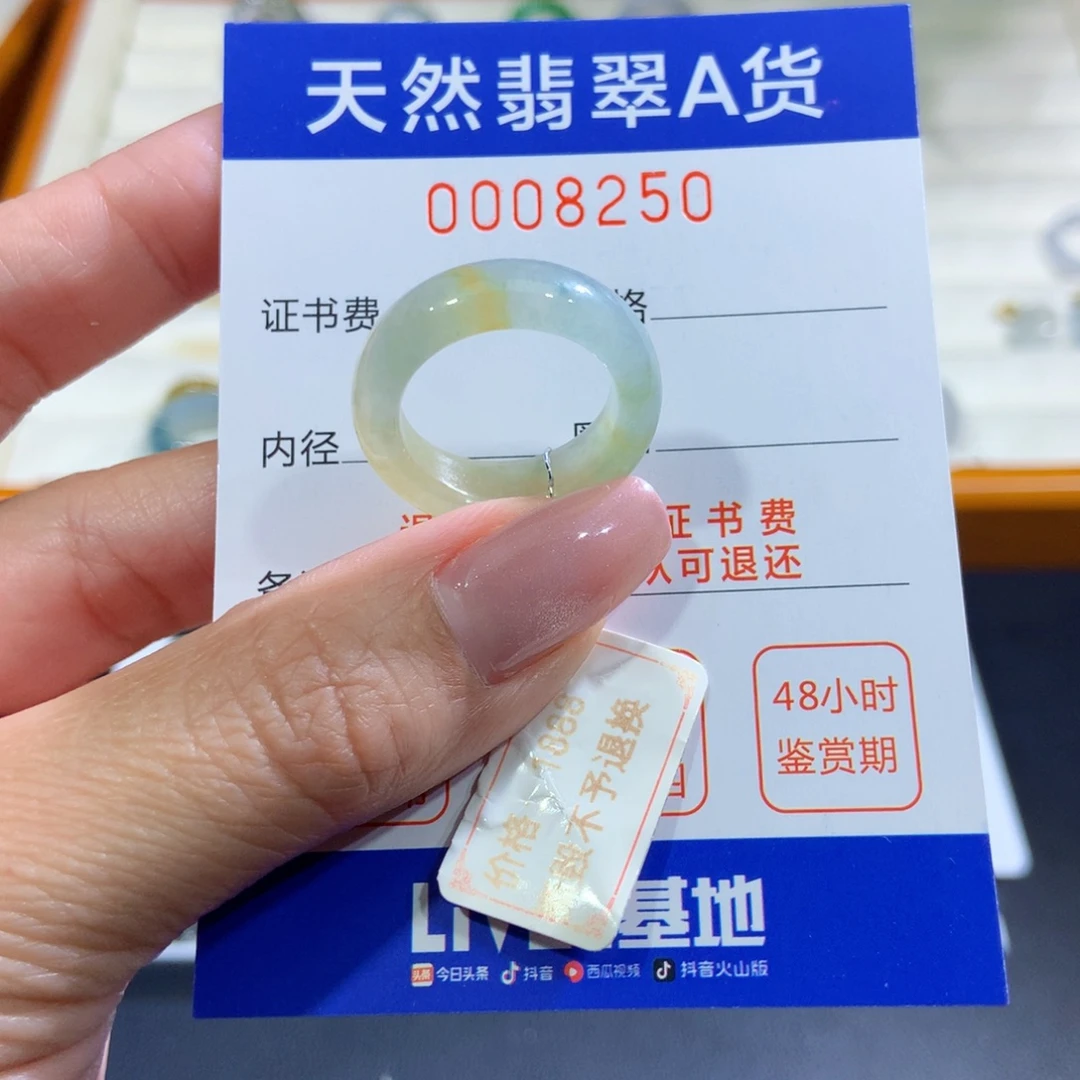 未镶嵌戒指翡翠翡翠