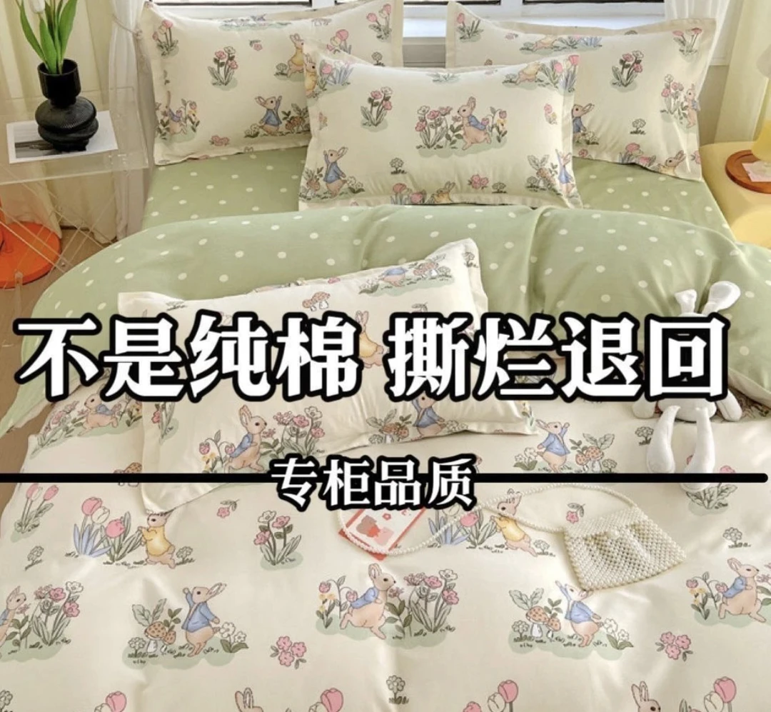 纯棉全棉斜纹水洗棉老粗布被罩床单，尺寸定制