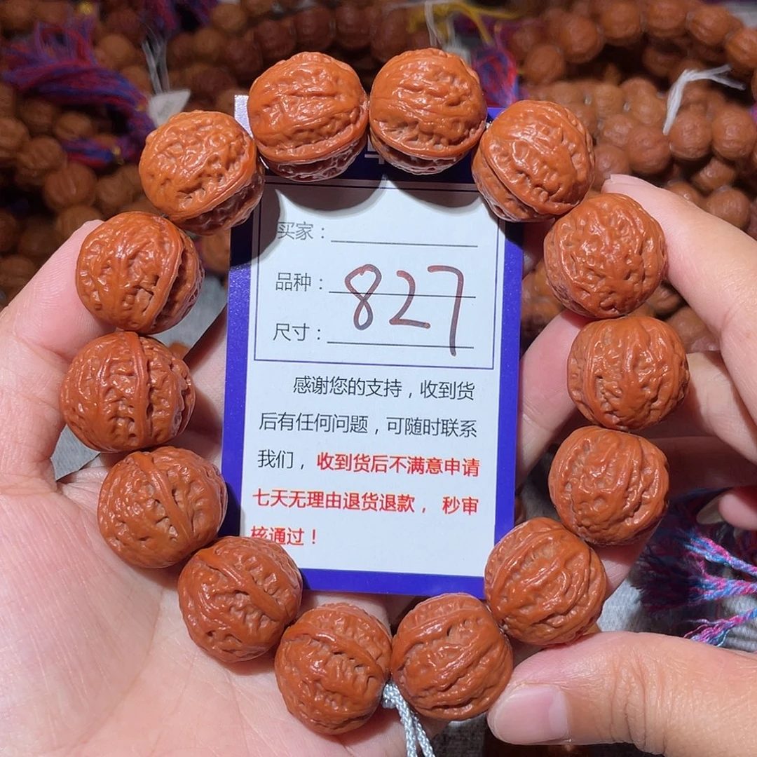 手串文玩核桃827小红八愣2.2