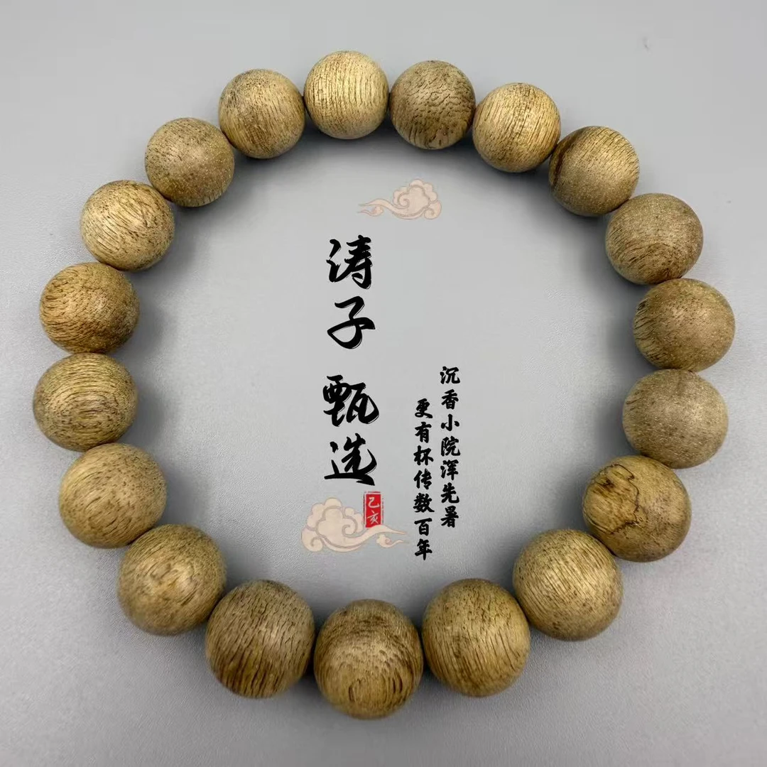 沉香TC09020【涛子甄品】沉香手串天然野 金星菩萨棋老料圆珠单圈