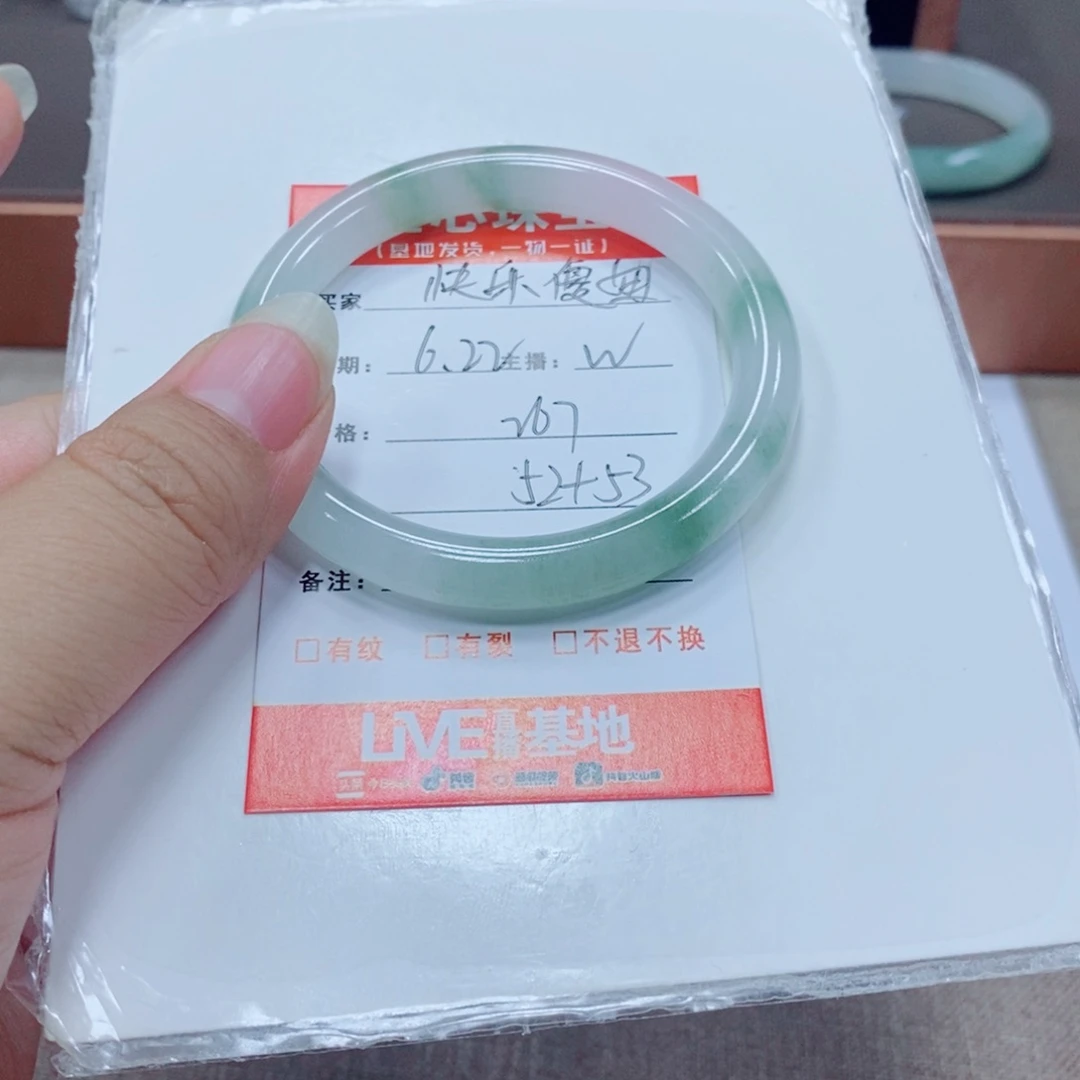 快***妞石英岩玉手镯未镶嵌