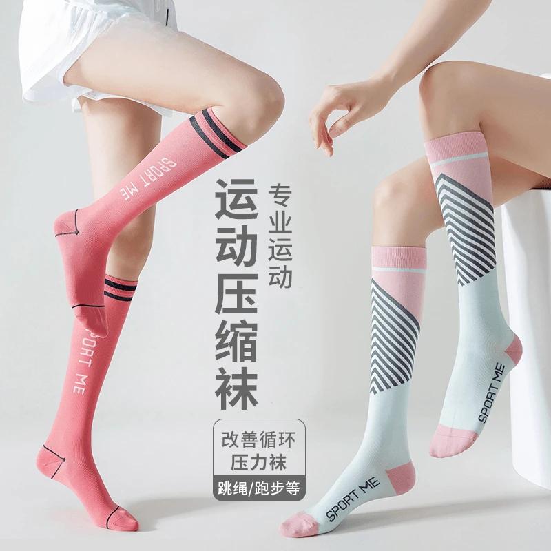 运动肌能压缩袜女专业健身跑步跳绳压力袜小腿袜纯棉100%全棉防臭