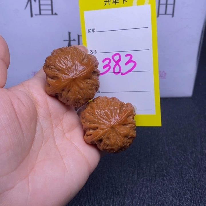 吊坠文玩核桃383/37铁锤