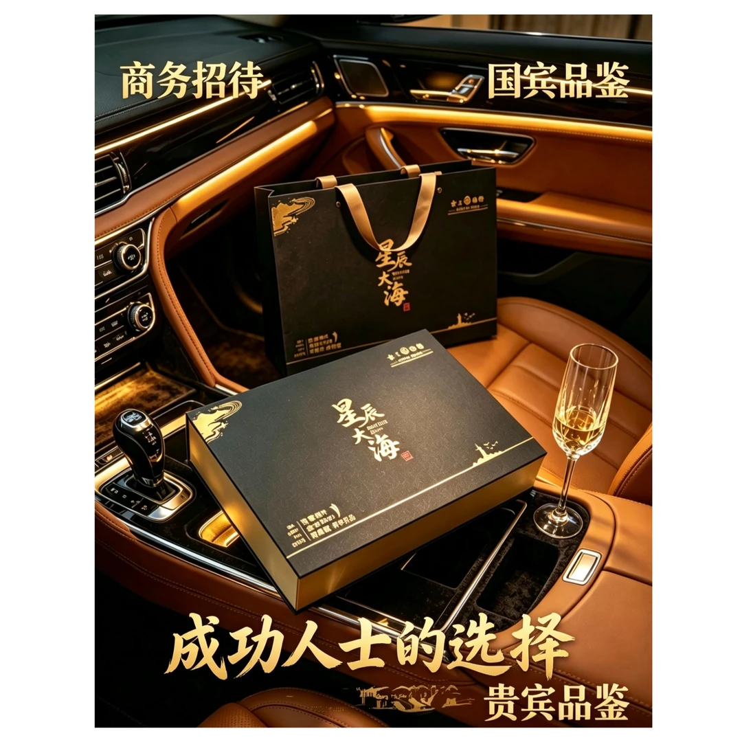 星辰大海—白毫银针礼盒装高山白茶大份量送人自己喝口粮茶