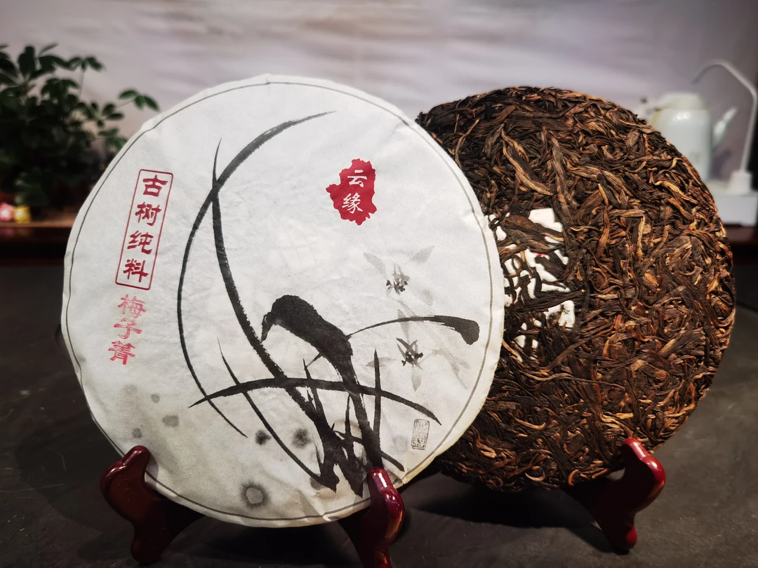 2016年永德梅子箐古树生饼