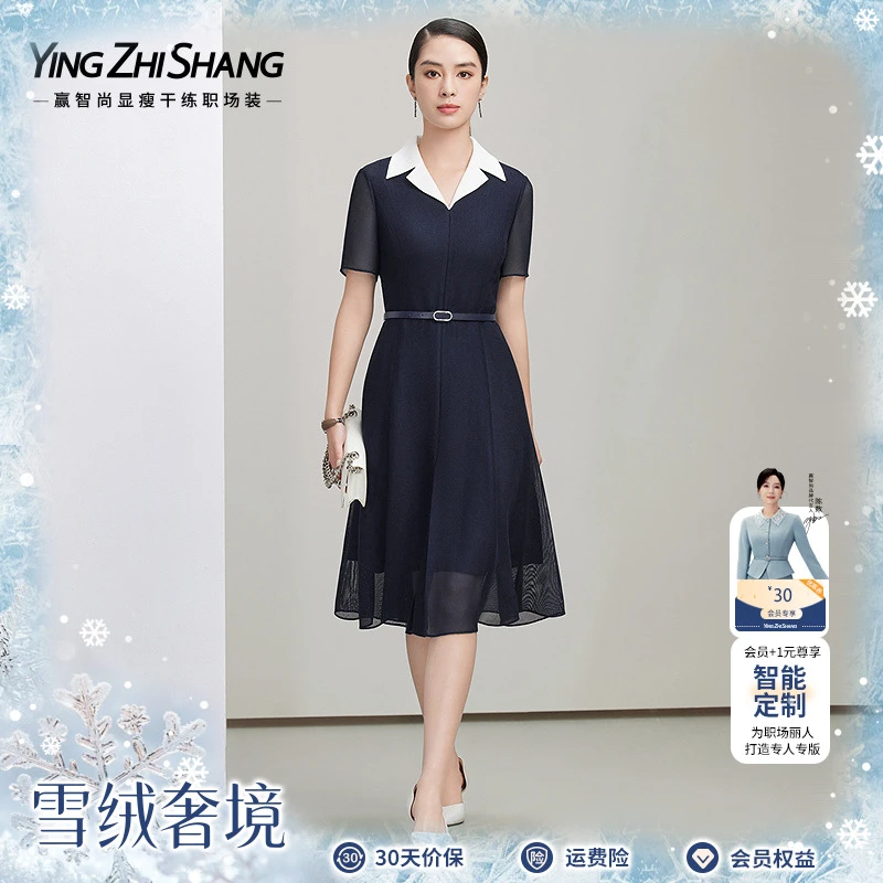 【醋酸】赢智尚高档藏蓝时尚撞色职场连衣裙收腰长裙新款ZF03319