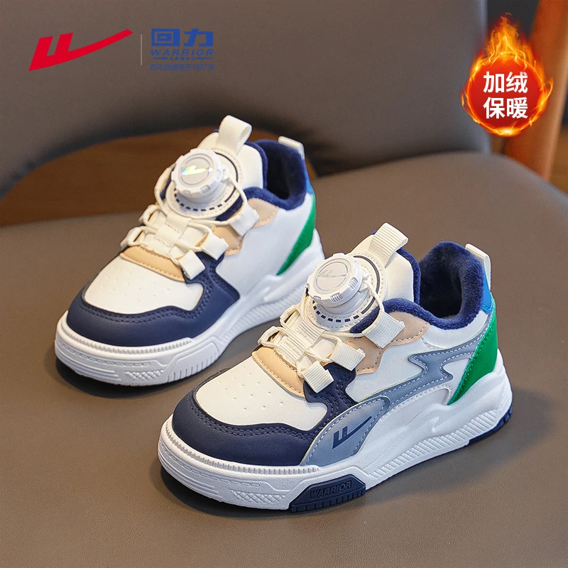 回力童鞋儿童二棉鞋加绒运动鞋新款保暖跑步鞋2025冬加厚男童鞋子