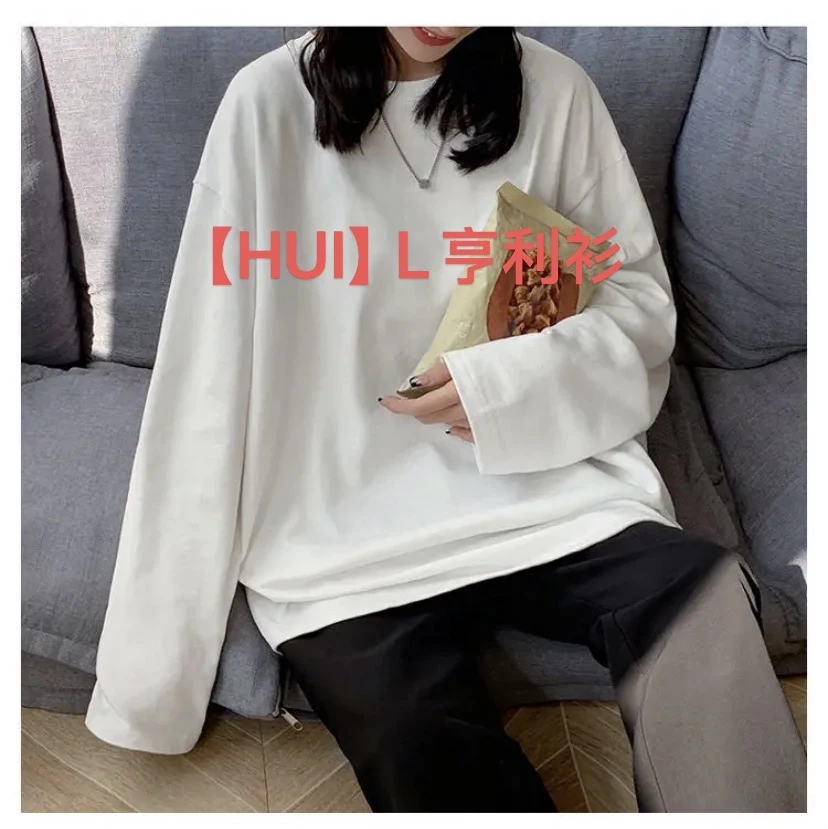 【HUI】L亨利衫（仅直播展示）