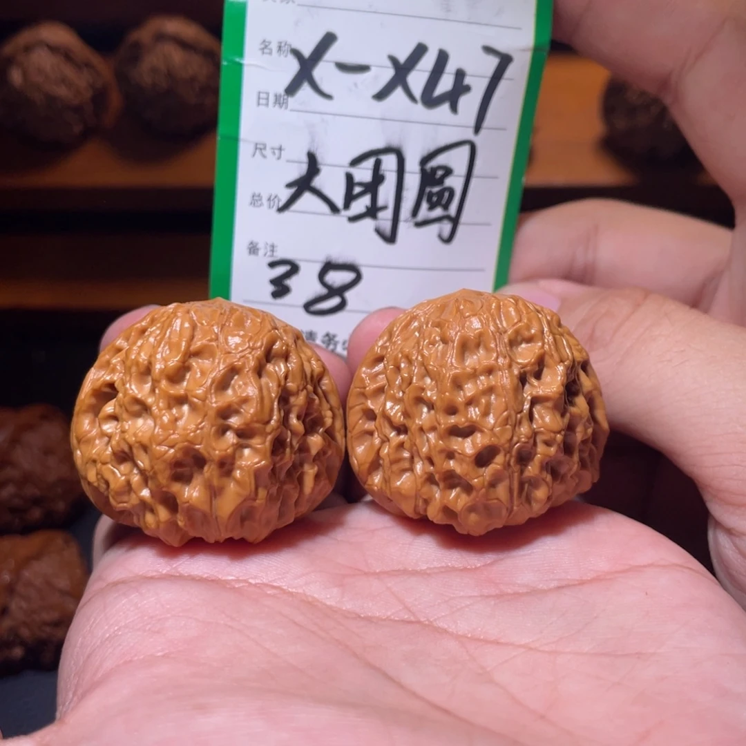 吊坠文玩核桃文玩