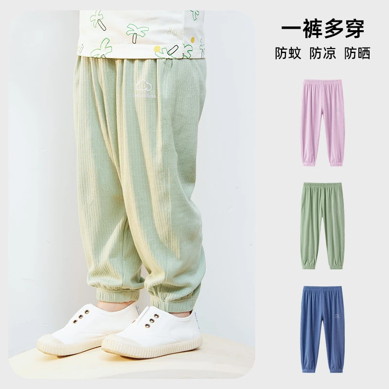 【笑乐屋】儿童裤子新款防蚊裤竹纤维透气夏季宝宝运动束脚卫裤