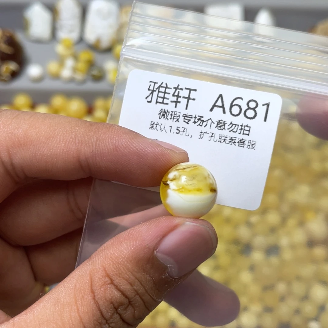 琥珀珠宝奇石未镶嵌Y***U