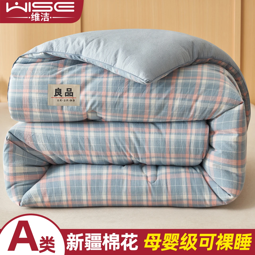 新疆纯棉花被子A类可裸睡被芯秋冬四季通用春夏凉被学生宿舍单人