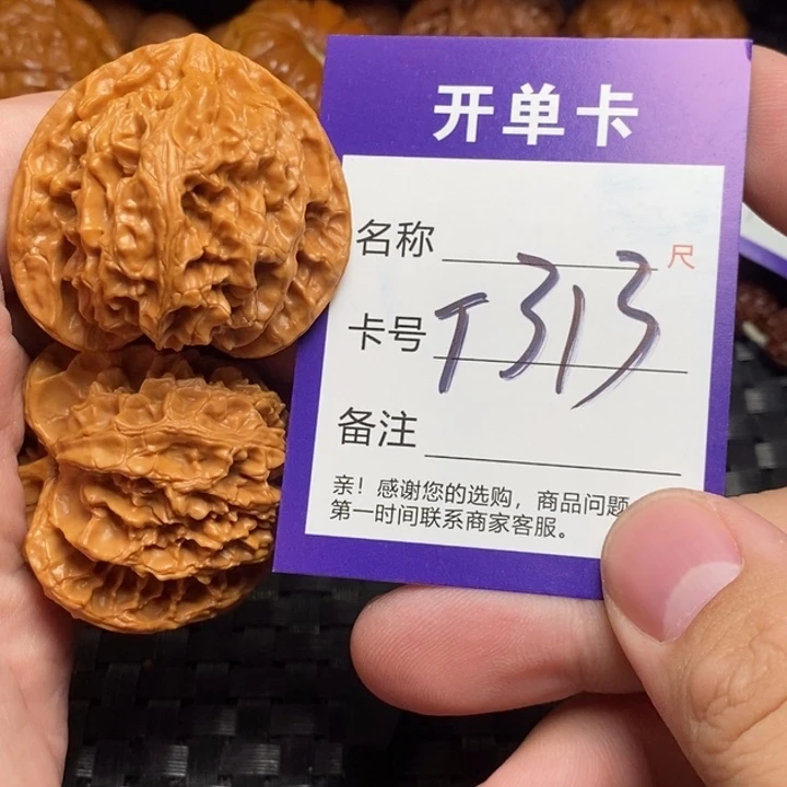 ︶***澐把件文玩核桃好果子