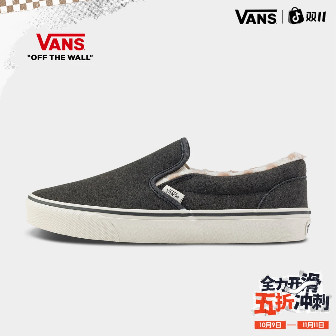 VANS范斯官方Classic Slip-On灰黑色加绒保暖一脚蹬板鞋BVZEMV