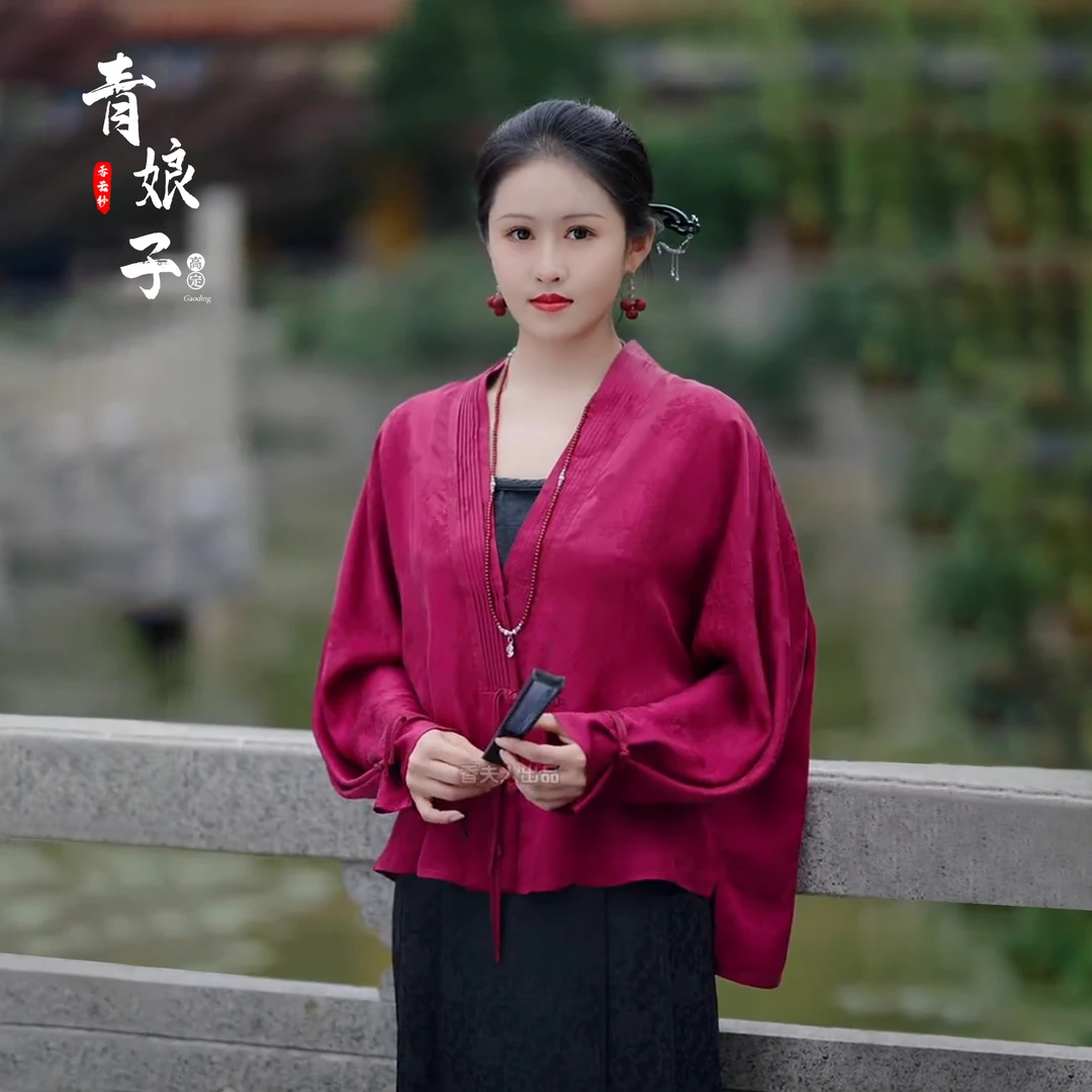 青娘子香云纱(茵蝶)复古新中式长袖宽松提花汉服女士开衫---50502
