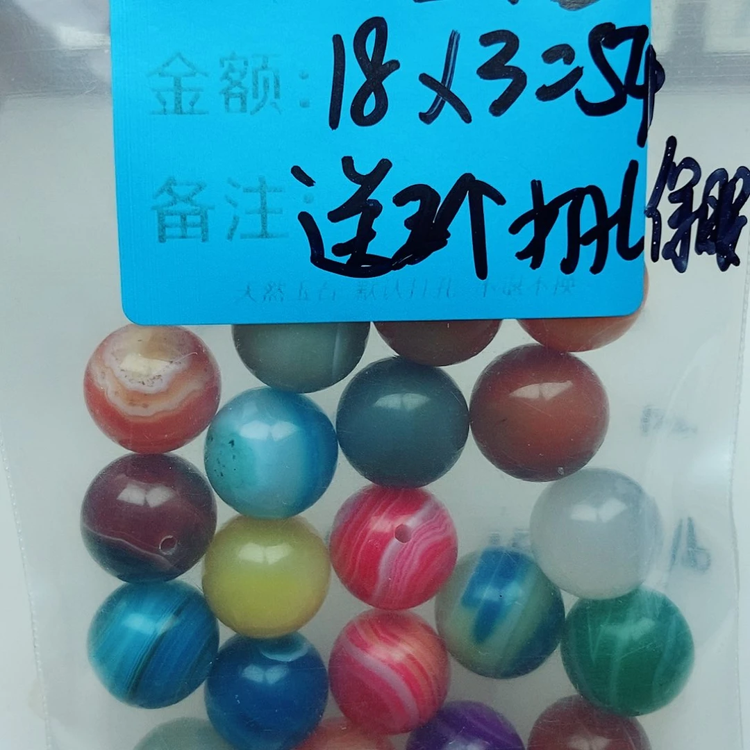 合金手链玛瑙/玉髓