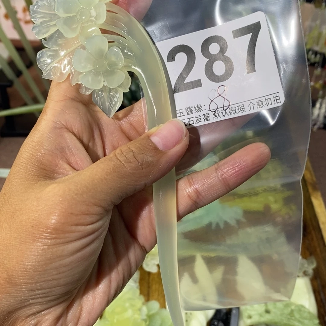 酝***忆蛇纹石玉未镶嵌发饰
