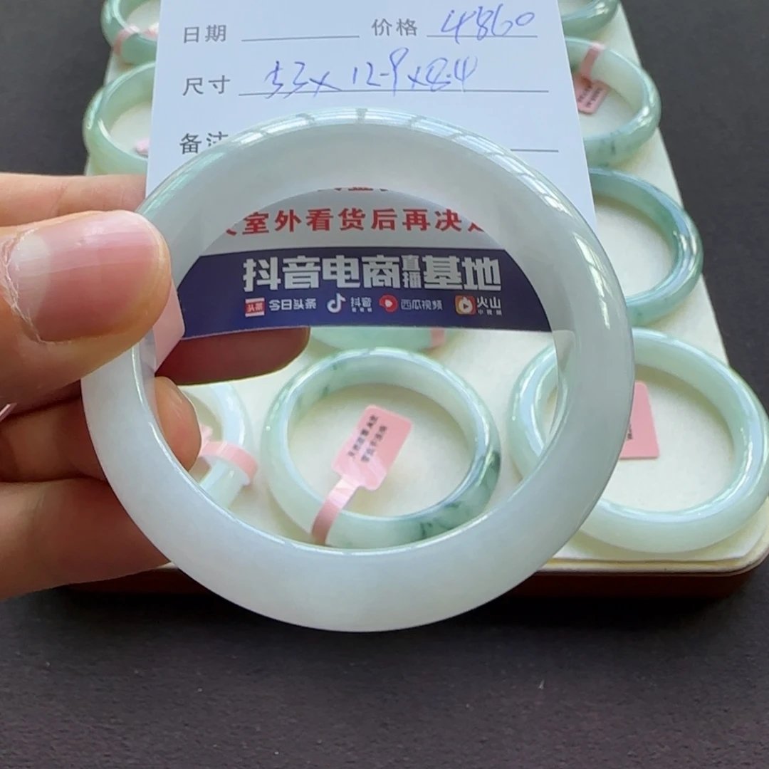 翡翠手镯未镶嵌天然A货翡翠手镯