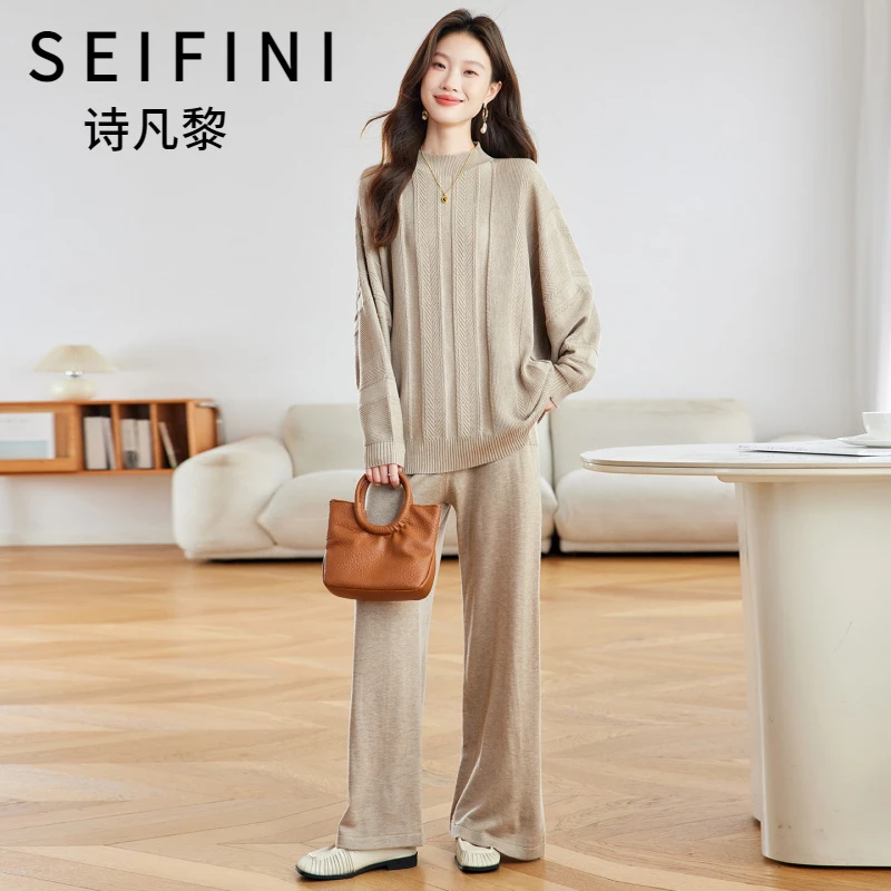 SEIFINI/诗凡黎折扣女装时尚休闲套装蝙蝠袖上衣阔腿裤针织两件套