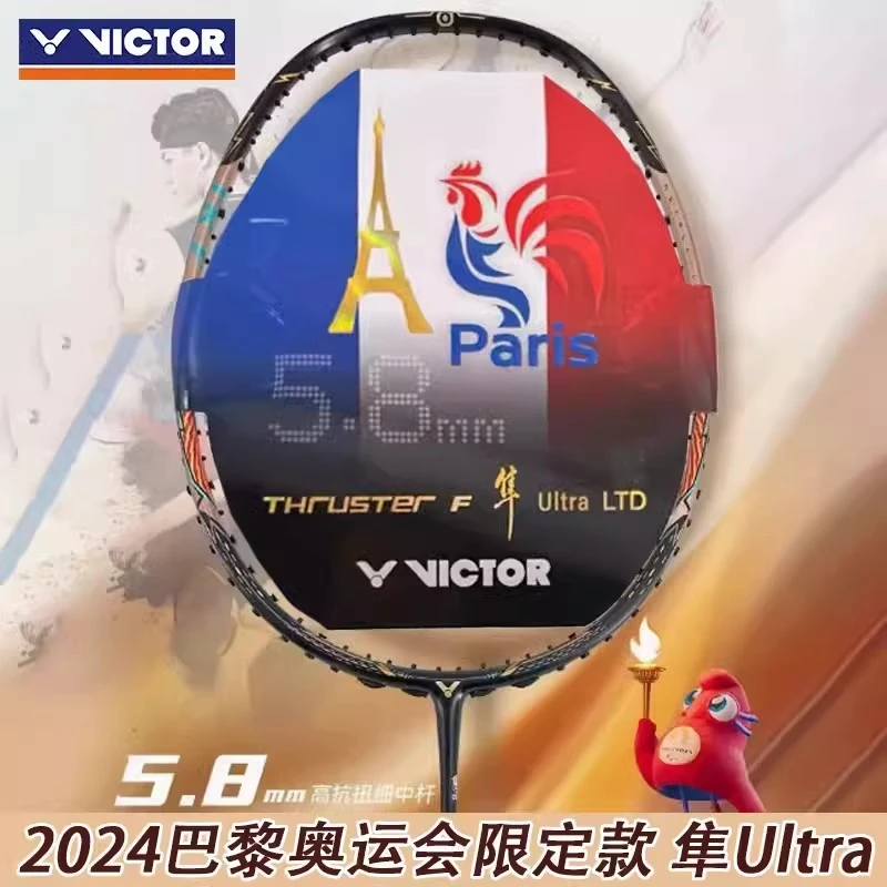 VICTOR胜利羽毛球拍突击TK-F隼Ultra5.8mm纤细中管进攻型市售版