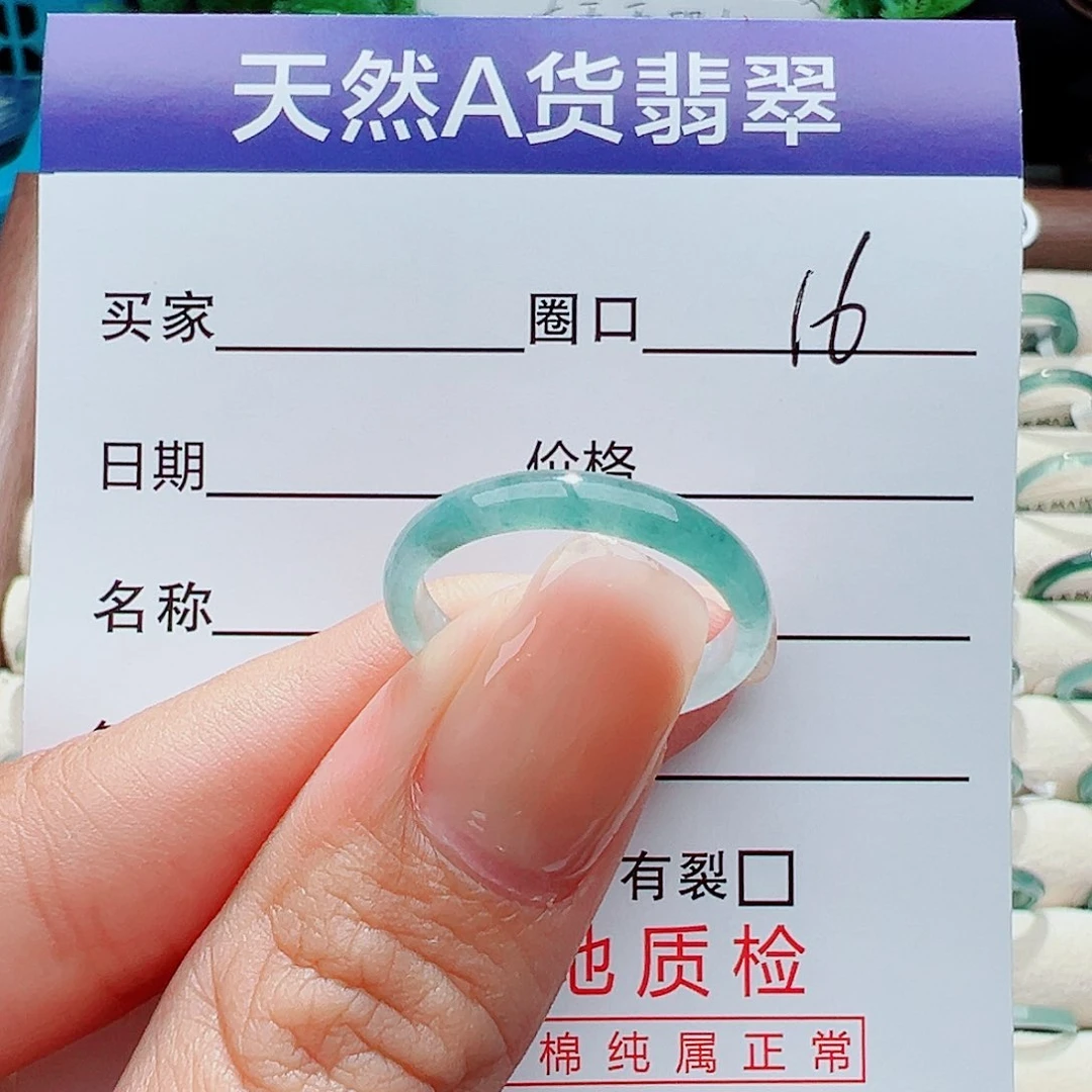 未镶嵌戒指翡翠霞戒指
