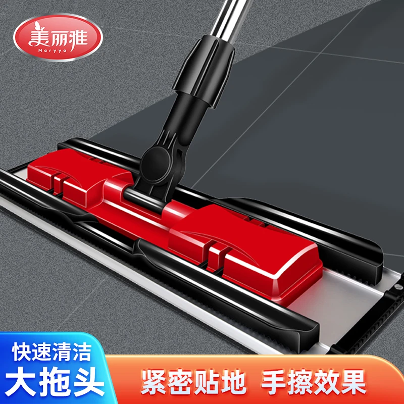 美丽雅平板拖把家用拖布木地板拖地神器省力瓷砖懒人大号夹布托把
